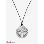 Женское Ожерелье MICHAEL KORS (Silver-Tone Pave Seashell Necklace) 64975-05 серебро