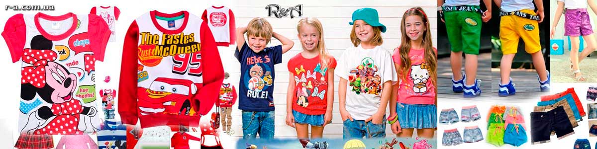 goods of clothes, footwear, accessories for boys, teenagers, young men from world brands in Ukraine, Europe Goods of clothes, footwear, accessories for boys, teenagers, young men from world brands in Ukraine, Europe